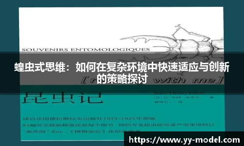 谈球吧