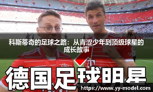谈球吧在线