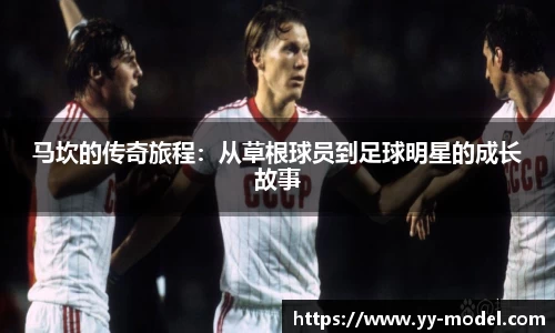 谈球吧官网