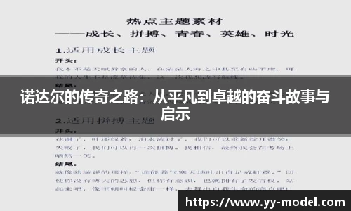 谈球吧