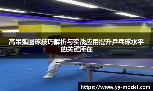 谈球吧官网