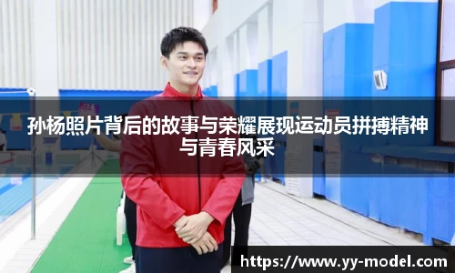 谈球吧官网