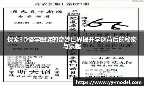 谈球吧在线