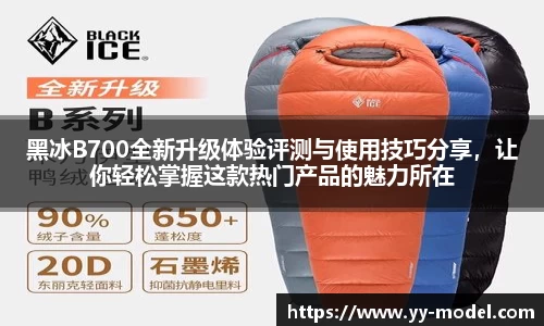 谈球吧