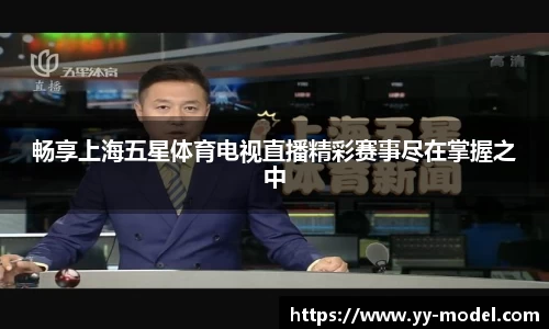 谈球吧在线