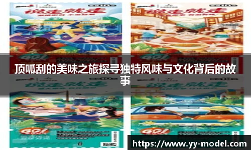 谈球吧官网