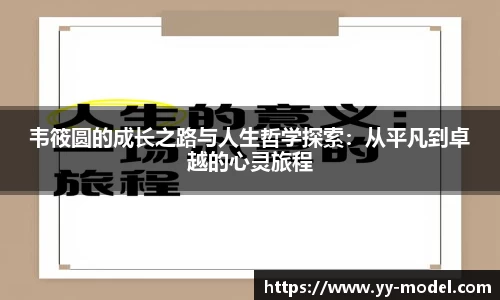 谈球吧