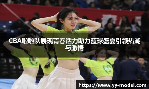 谈球吧官网