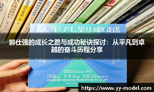 谈球吧