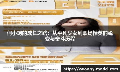 谈球吧官网