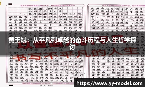 谈球吧官网