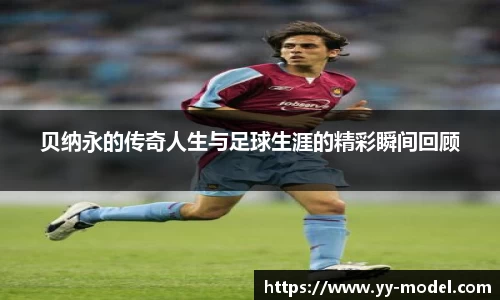 谈球吧网址