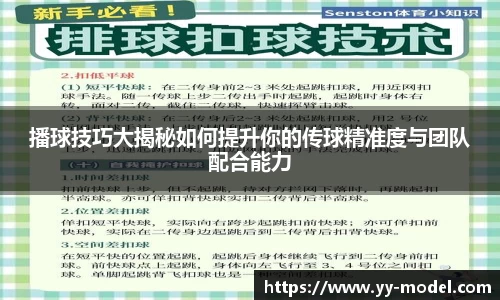 谈球吧官网