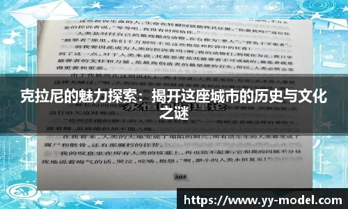 谈球吧