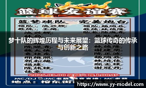 谈球吧在线