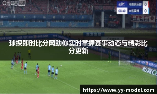 谈球吧官网