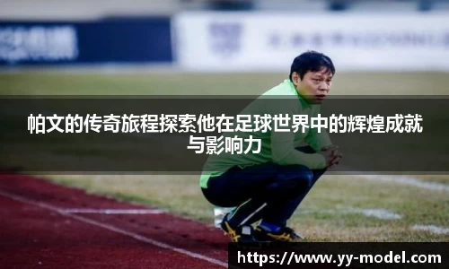 谈球吧在线