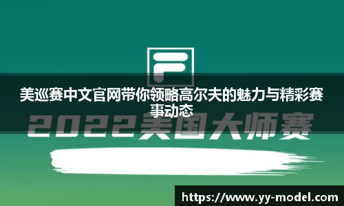 谈球吧官网