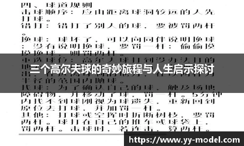 谈球吧官网