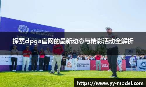 谈球吧在线