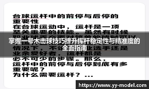 谈球吧官网
