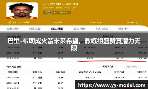 谈球吧
