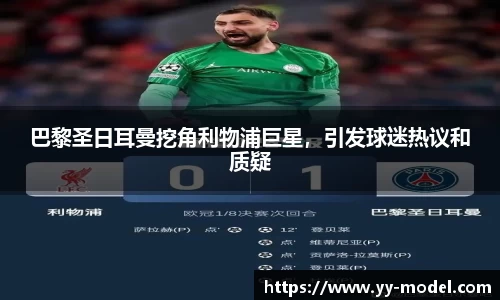谈球吧在线